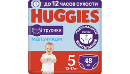 huggies-bez-tuman-n5-oglan-48-ededli-9372