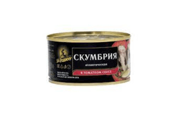 skumbriya-za-rodinu-atlantik-ts-1185-8503