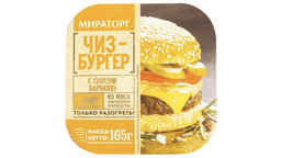 cizburger-barbekyu-souslu-165qr-miratorq-7817
