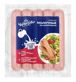 cer-sos-moloc-vakuum-250-qr-2523