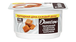 danissimo-yoqurt-kremli-karamel-110qr-5766