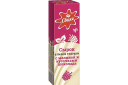 svalya-50qr-sirok-moruqlu-18-5699