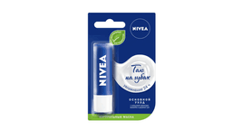 nivea-baza-qullugu-dodaq-balzami-48qr-8832