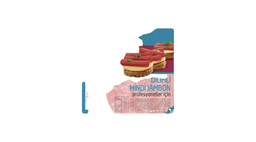 dilimli-hindi-jambon-120qr-2451