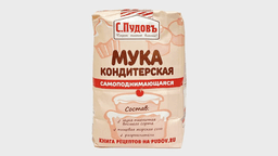 pudov-un-konditerskaya-1-kq-7187