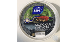bereq-deniz-kelemi-koreya-sayagi-250qr-7340